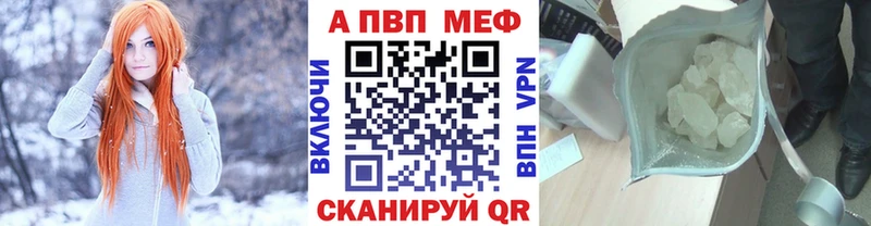 МЕГА   Канск  A-PVP крисы CK 