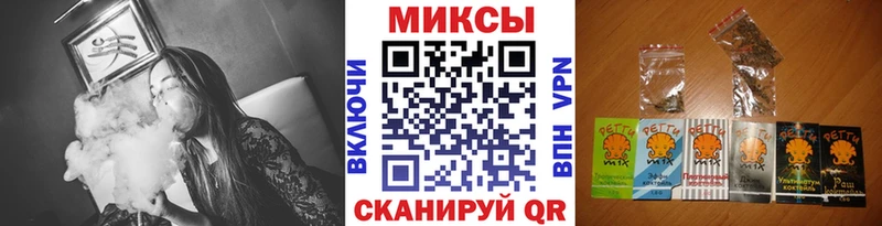 купить   Канск  БУТИРАТ бутик 