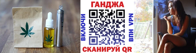 Печенье с ТГК конопля  гидра   Канск 