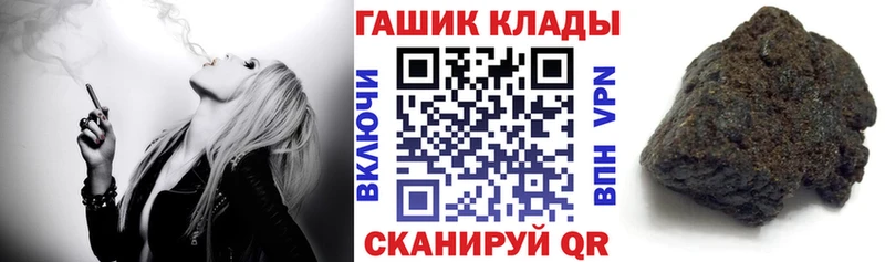 Гашиш индика сатива  где купить наркоту  Канск 