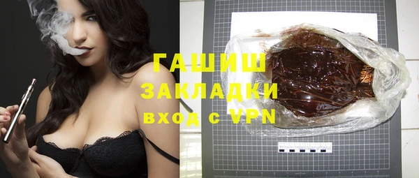 mdpv Арсеньев