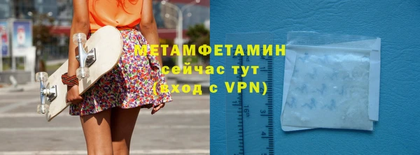 гашишное масло Армянск