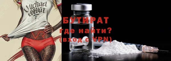 гашишное масло Армянск