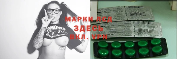 гашишное масло Армянск