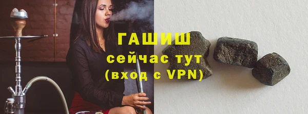 гашишное масло Армянск