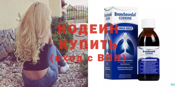 гашишное масло Армянск