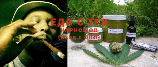 mdpv Арсеньев