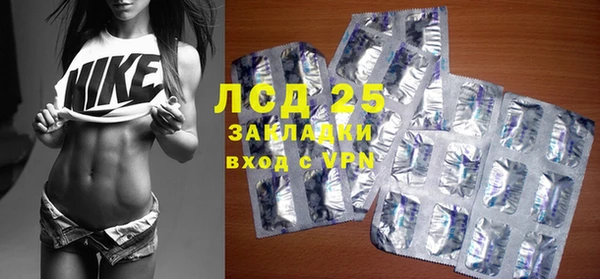 mdpv Арсеньев