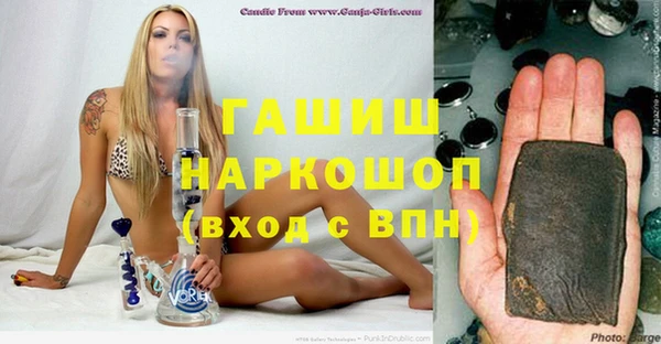 mdpv Арсеньев