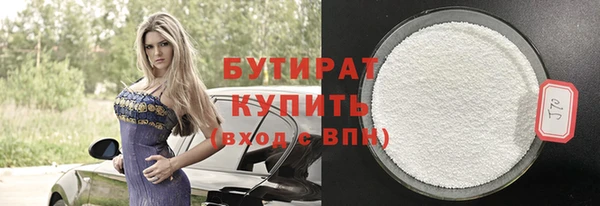 ГАЛЛЮЦИНОГЕННЫЕ ГРИБЫ Аркадак