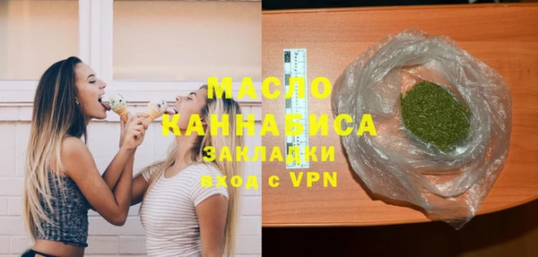 гашишное масло Армянск