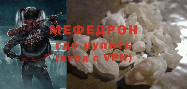 mdpv Арсеньев