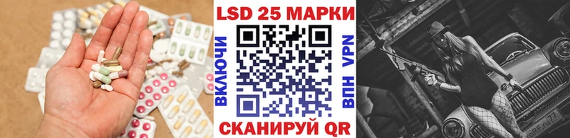 где купить   Канск  Лсд 25 экстази ecstasy 