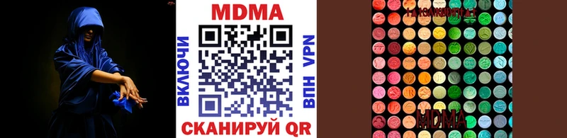 купить наркотик Канск MDMA Molly