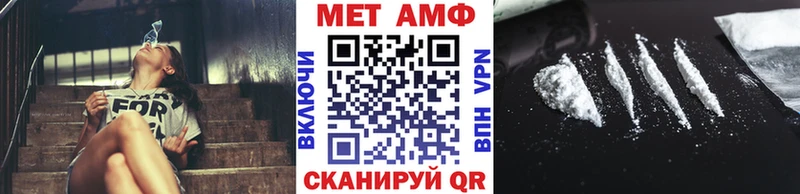 МЕТАМФЕТАМИН пудра наркота Канск