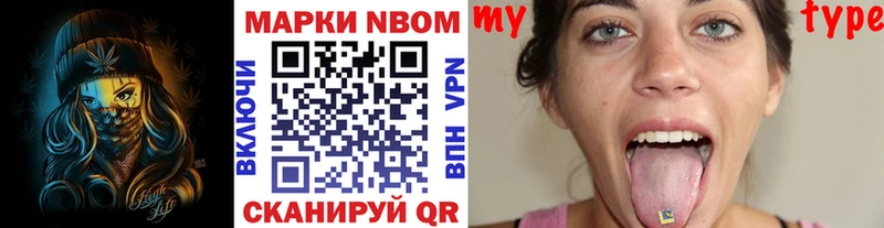 mega сайт  Канск  Марки N-bome 1,8мг  где можно купить  